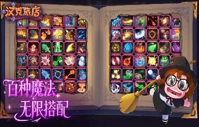 汉克旅店最新版下载大全