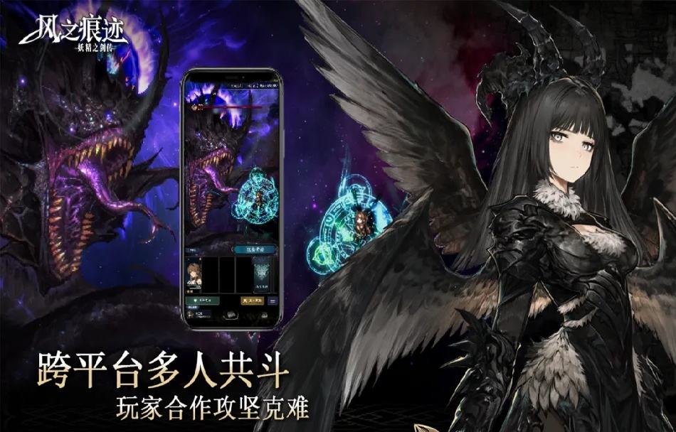 风之痕迹最新版下载合集