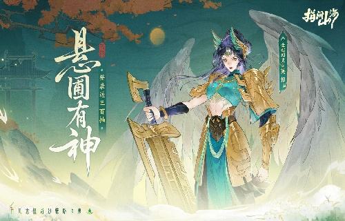 指间山海手游下载大全