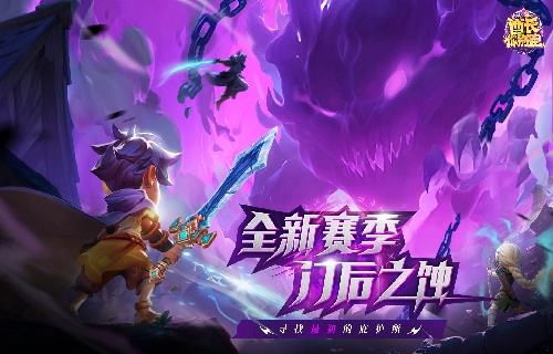 酋长你别跑最新版下载大全