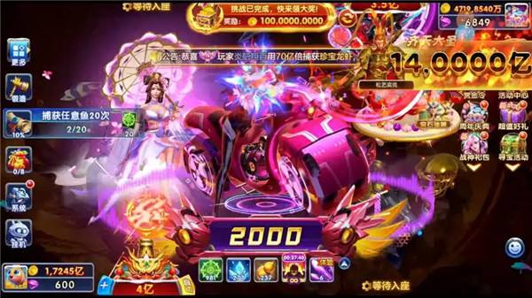 小玛丽捕鱼有什么最新版本