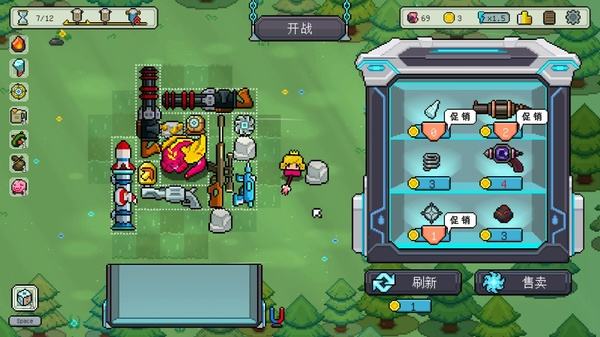 枪炮公主与勇者手机版下载大全