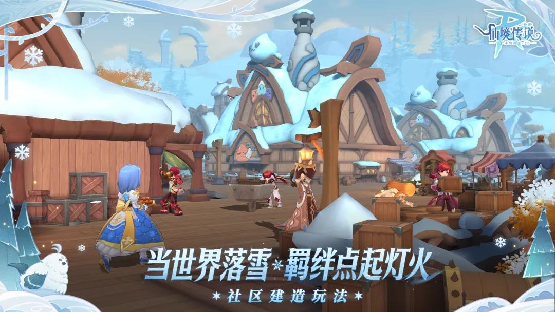 仙境傳說ro守護永恒的愛全版本下載合集