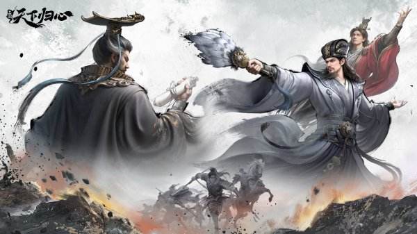 三国天下归心官网手游下载入口