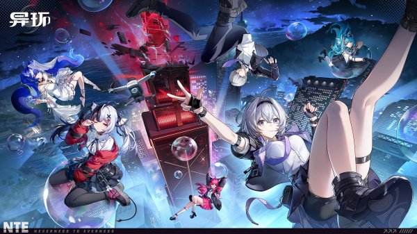 异环官网正版下载地址