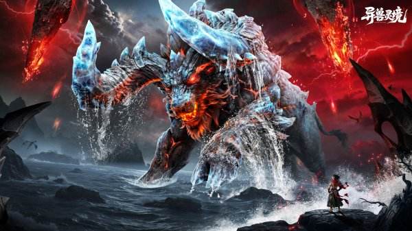 异兽灵境手机版下载地址