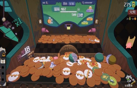 浣熊推币机全版本下载合集