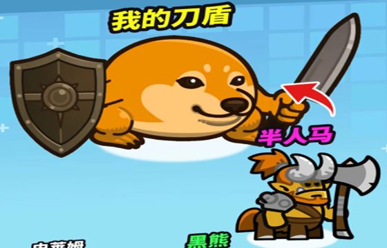 喔的刀盾全版本下载合集