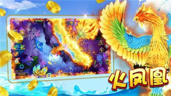 2026最热门的捕鱼手游排行榜