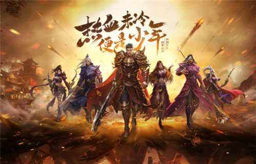 一人鬼服高爆传奇游戏排行榜