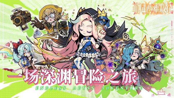 菲尼西雅战记最新下载大全