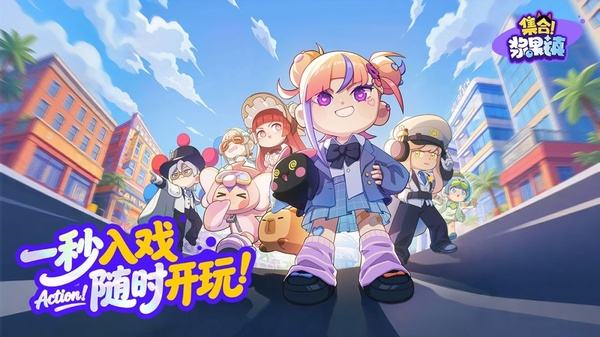 集合浆果镇手游正版下载大全