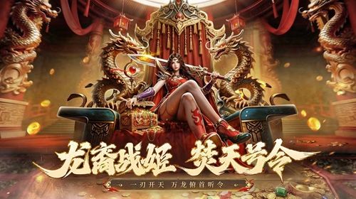 战影破穹经典传奇手游下载大全