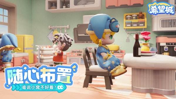 希望城全部版本下载大全