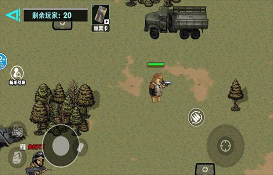 修勾逃生巨人危机最新下载大全