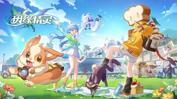 崩坏因缘精灵手游下载地址