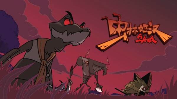 虫林好汉乌合之众最新版本大全