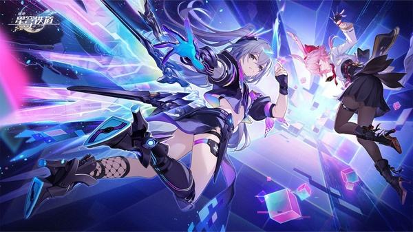 崩坏星穹铁道手机下载合集