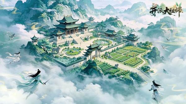 开派大祖师全部版本下载合集