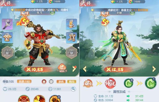 掌上谈兵最新下载大全