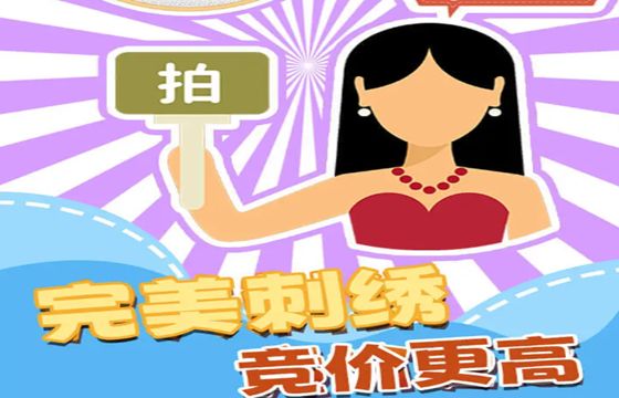刺绣高手最新下载大全