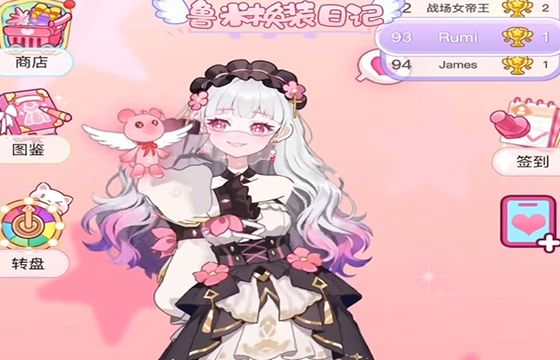 鲁米换装日记最新下载合集
