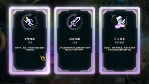 海克斯大乱斗助手下载大全