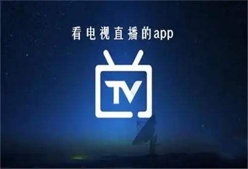 2026爱看剧的人必备免费软件推荐