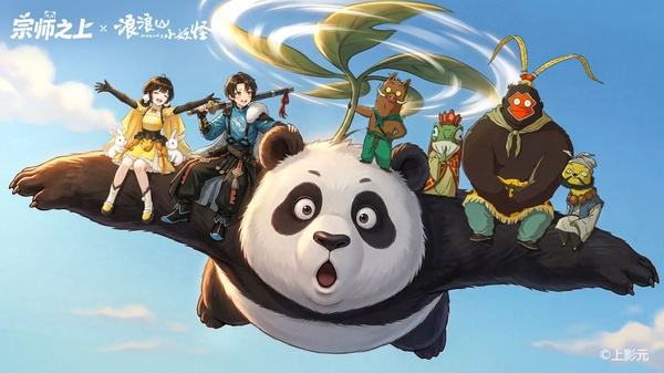 宗师之上最新版下载合集