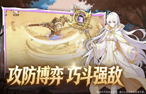 枫叶骑士团最新下载合集