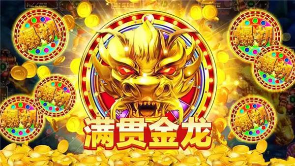 梦幻捕鱼官方版下载前十名