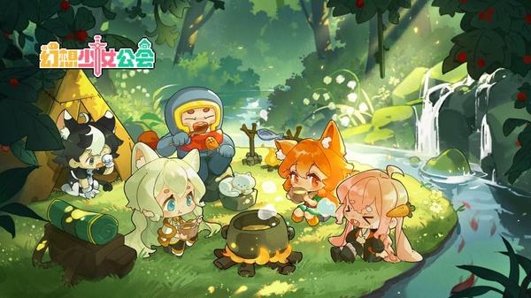 幻想少女公会手机版下载合集