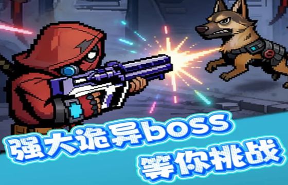 诡异小屋最新下载合集