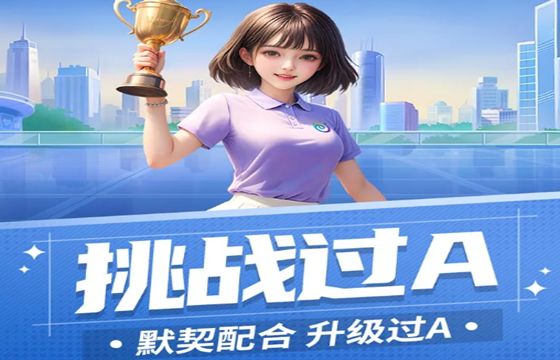 多乐掼蛋下载版本大全
