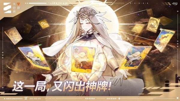 卡厄思梦境最新游戏下载大全