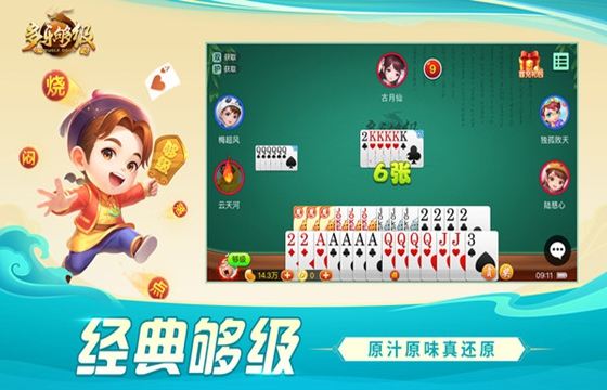 多乐够级下载版本大全