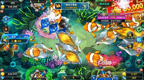 大神捕鱼游戏版本大全