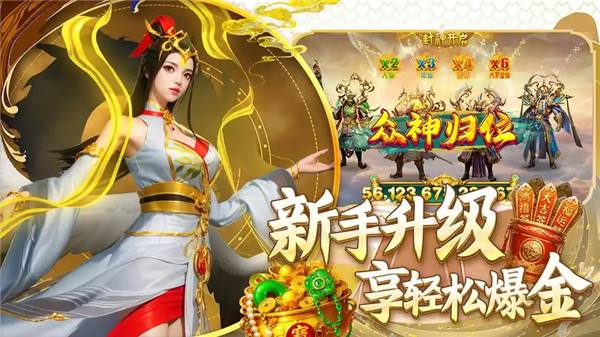 2026值得玩的捕鱼游戏大全