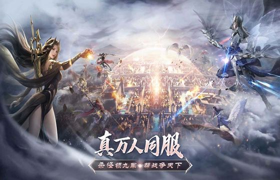 完美世界诸神之战全版本下载合集
