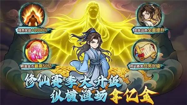有哪些最新版海王捕鱼官方