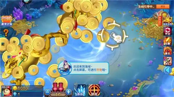 有没有捕鱼风暴3D官方版本