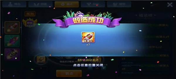 微乐捕鱼千炮版官方版有哪些