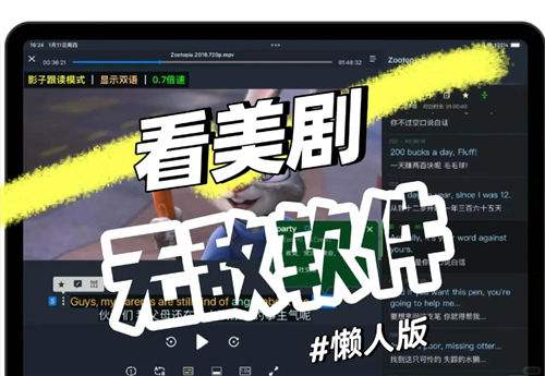 2026所有美剧都能看的免费软件