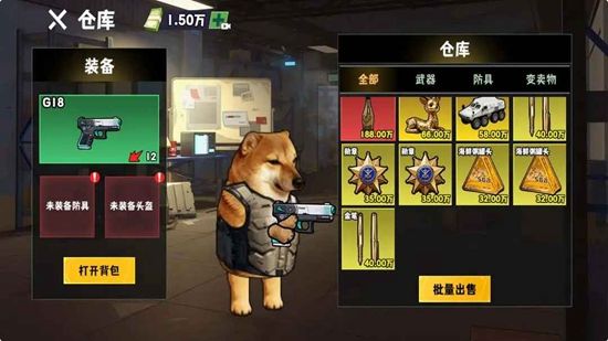 修勾逃生巨人危机下载合集