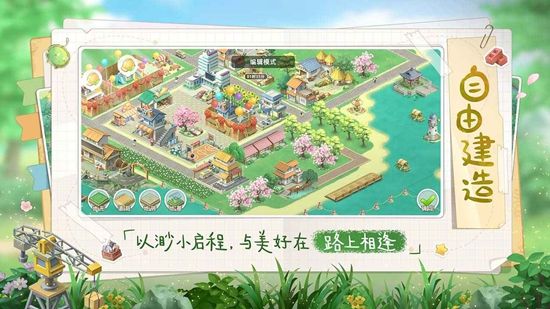 向往的生活下载合集