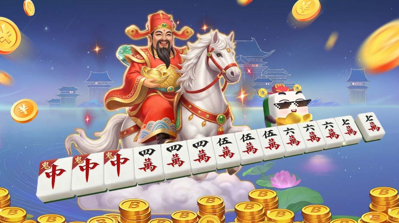 雀神广东麻将下载合集