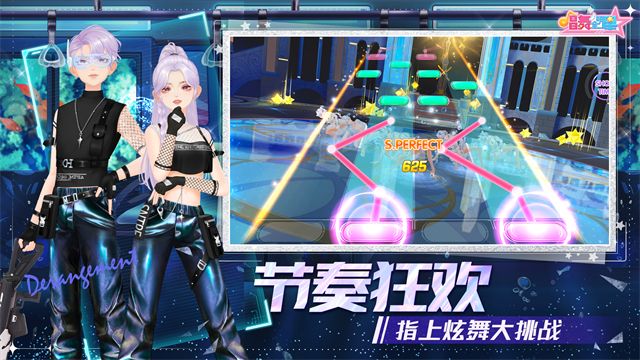 唱舞全明星下载合集