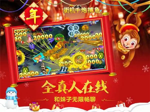 指尖捕鱼最新版免费下载地址汇总