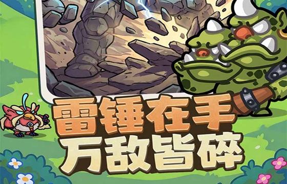 弓箭侠最新下载合集