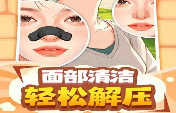 爆梗找茬王者最新下载合集